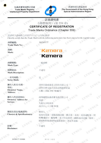KAMERA商标香港注册证书