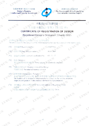 国际专利 LS-PAB90-BC10